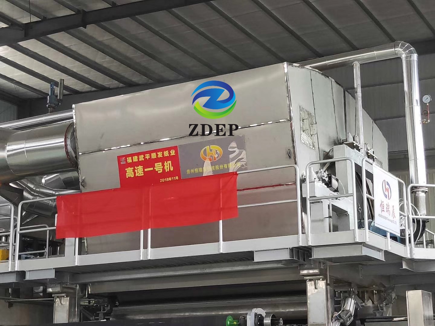 湖南正鼎環境保護工程有限責任公司,揚克氣罩,密閉汽罩,熱回收系統